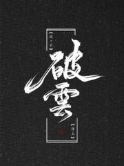 海角上的兄妹完整版